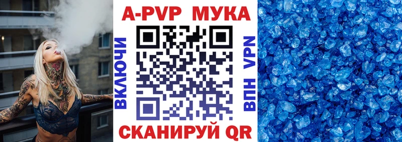 купить  сайты  Алексин  Альфа ПВП Crystall 
