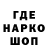 Гашиш гашик Vazuzja XBOCTYK