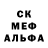 Альфа ПВП крисы CK Biggie Puff