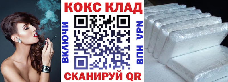 КОКАИН Эквадор  Алексин 