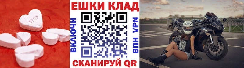 ЭКСТАЗИ 300 mg  Алексин 