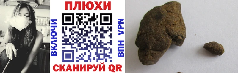 МЕГА ссылка мориарти официальный сайт Гашиш индика сатива Алексин