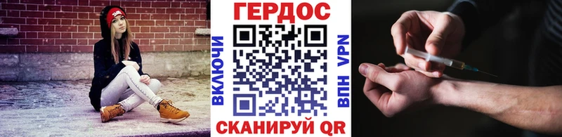 сколько стоит Алексин ГЕРОИН VHQ