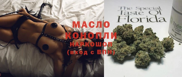 прущая мука Абдулино