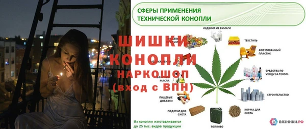 марки lsd Абаза
