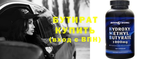 прущая мука Абдулино