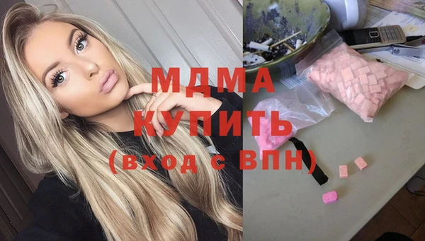 марки lsd Абаза