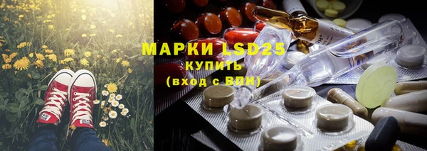 марки lsd Абаза
