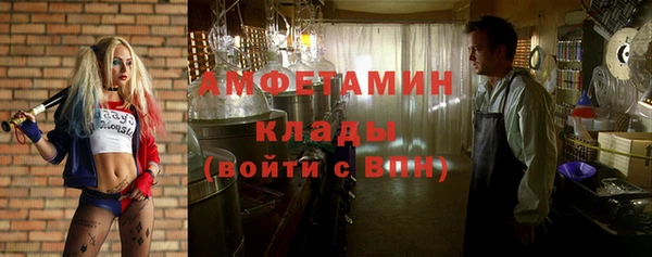 марки lsd Абаза