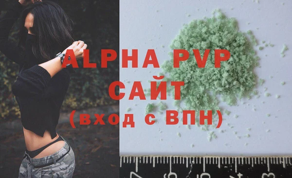 марки lsd Абаза