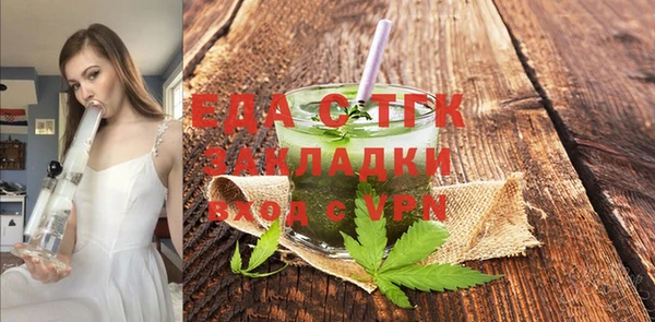 прущая мука Абдулино