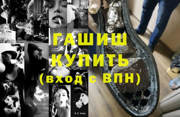 марки lsd Абаза