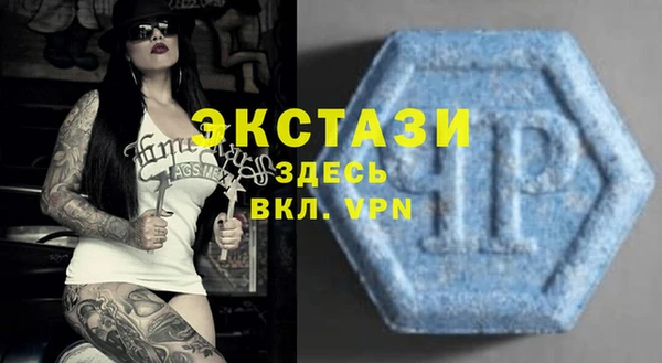 марки lsd Абаза