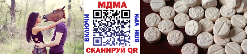 МДМА crystal цены Алексин