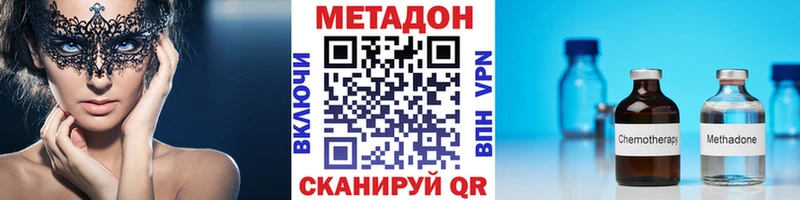Метадон белоснежный  сайты даркнета официальный сайт  Алексин  закладки 