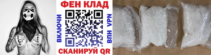 МЕТАМФЕТАМИН мет Алексин