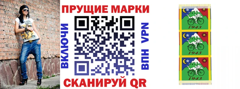 Марки N-bome 1500мкг  Алексин 